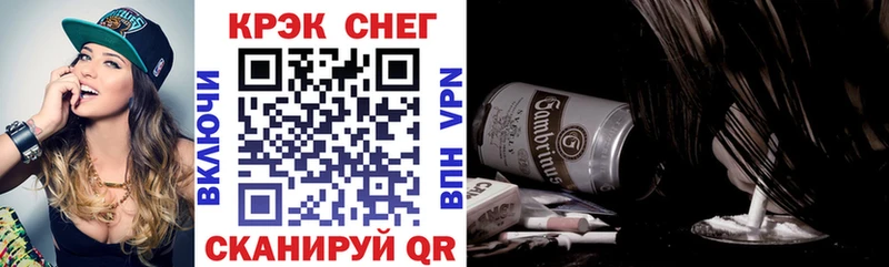 Купить КОКАИН  Псилоцибиновые грибы  Alpha-PVP  Конопля  Меф мяу мяу  Янаул