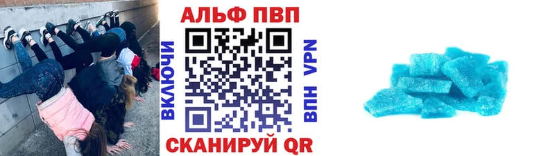 A PVP СК КРИС Янаул