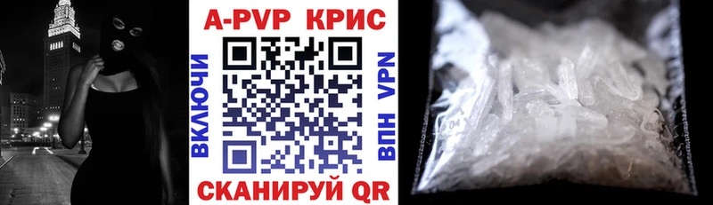Купить где  Янаул  Альфа ПВП VHQ 