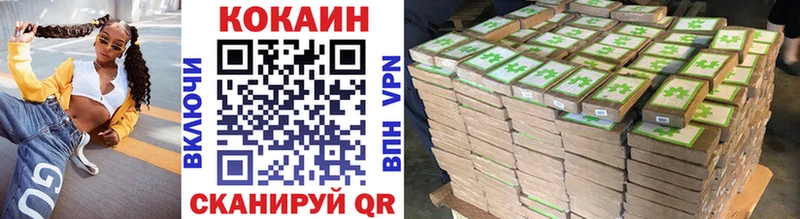 COCAIN 98%  Купить закладки  Янаул 
