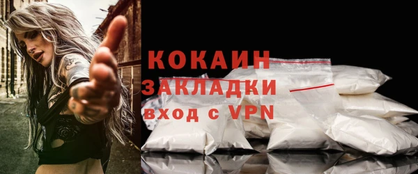 МДМА Кукмор