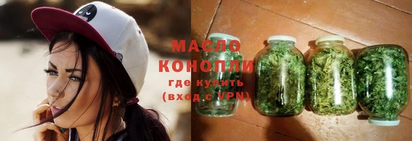 мефедрон мука Кулебаки