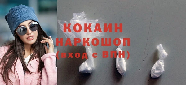 мефедрон мука Кулебаки
