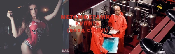 мефедрон мука Кулебаки