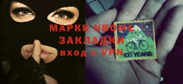 МДМА Кукмор