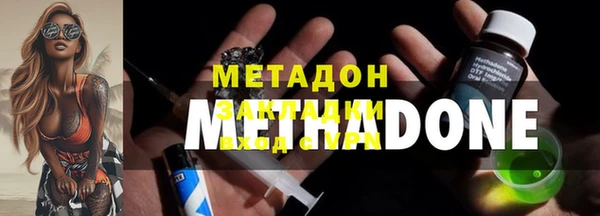 МДМА Кукмор