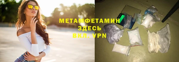 мефедрон мука Кулебаки