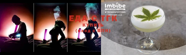мефедрон мука Кулебаки