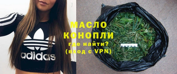 мефедрон мука Кулебаки