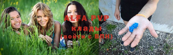 mdpv Куйбышев