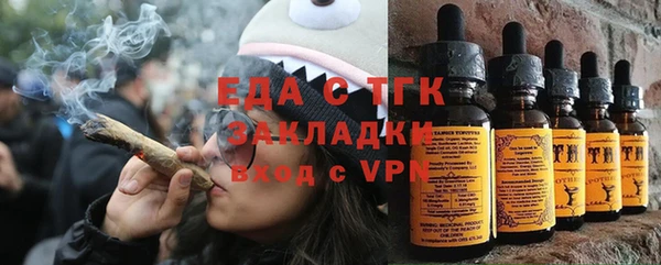 мефедрон мука Кулебаки