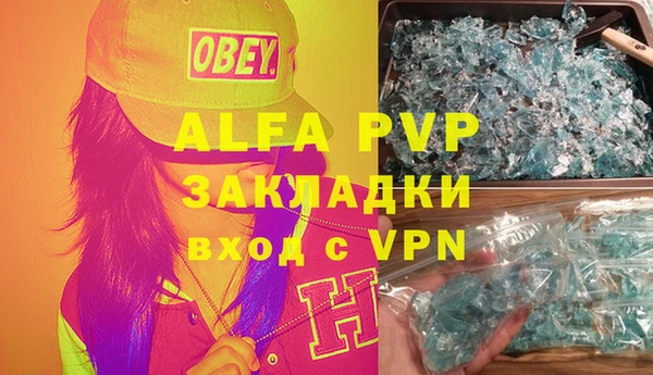 мефедрон мука Кулебаки