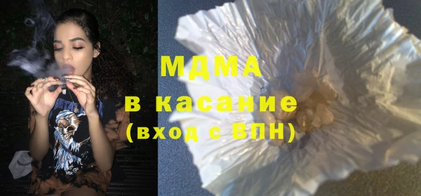 МДМА Кукмор
