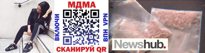 МДМА crystal  Купить закладки  Янаул 