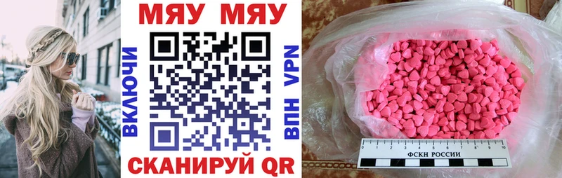 Купить где  Янаул  Меф мука 
