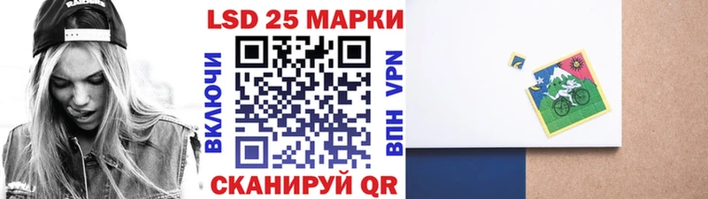 Марки 25I-NBOMe 1500мкг  Купить закладки  Янаул 